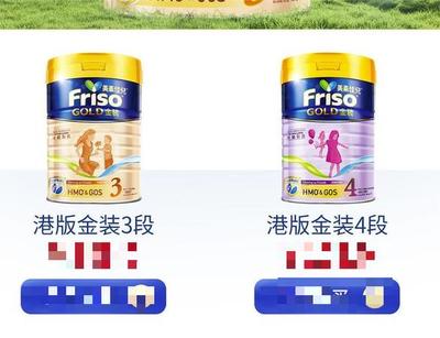 配方標(biāo)注存疑 完達山、雅士利等品牌嬰幼兒羊乳粉被指來源“不純”