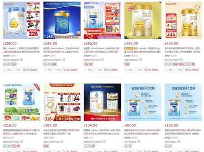 羊乳粉“不純”風波 完達山、雅士利等品牌標注引爭議，消費者權益如何保障？