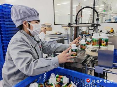 敦化市重點保健食品企業全力促生產 喜迎新春開門紅