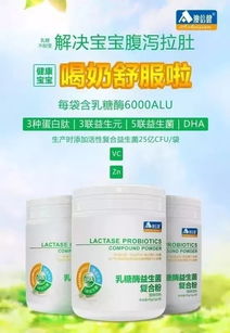 澳倍健孕嬰童保健食品 守護(hù)河南母嬰健康，共筑品質(zhì)未來(lái)