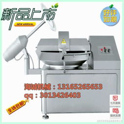 從肉類(lèi)加工機(jī)械到造紙機(jī)械 工業(yè)設(shè)備的多元化應(yīng)用與技術(shù)創(chuàng)新